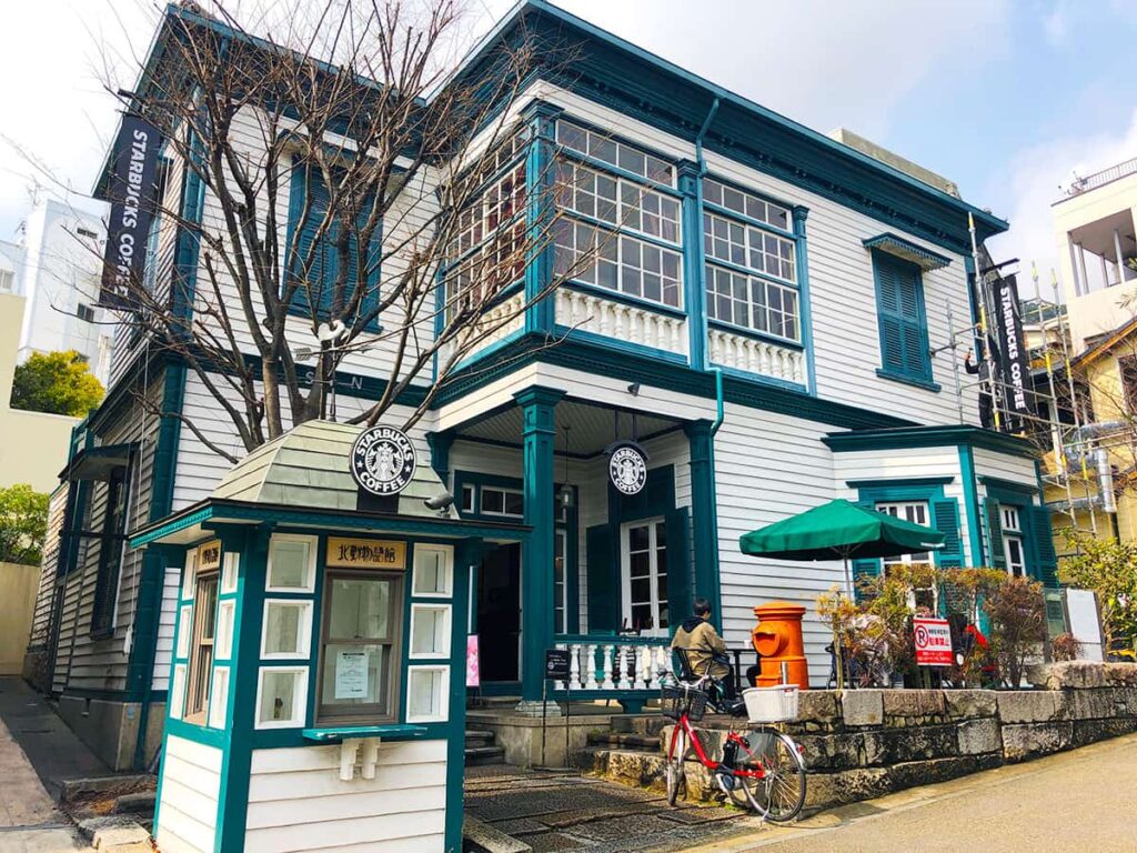 兵庫 神戸 スターバックス・コーヒー 神戸北野異人館店