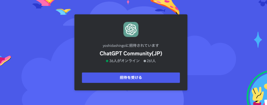 ChatGPT Community(JP)