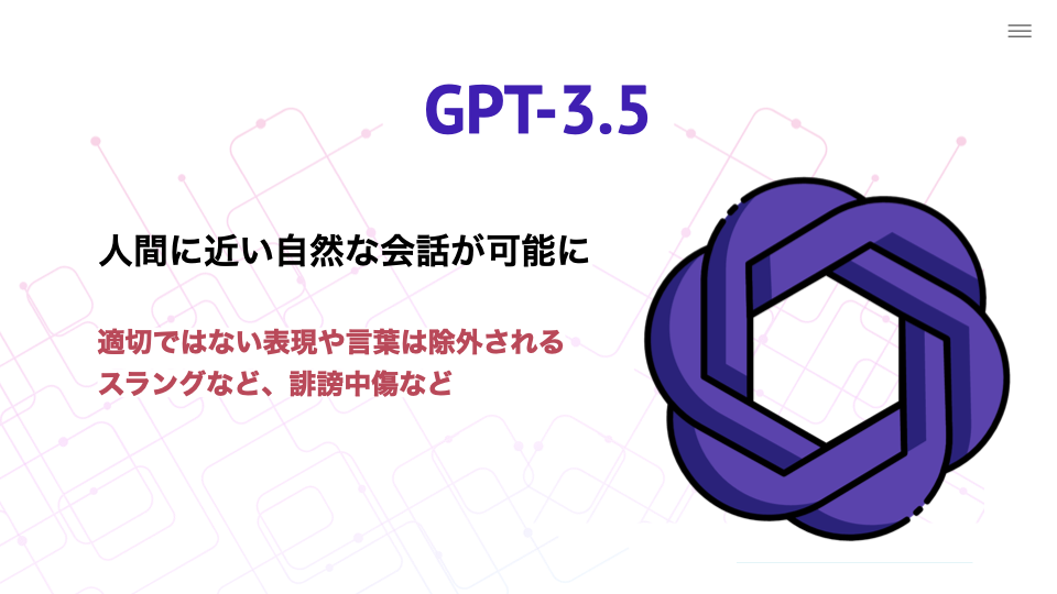 GPT3.5